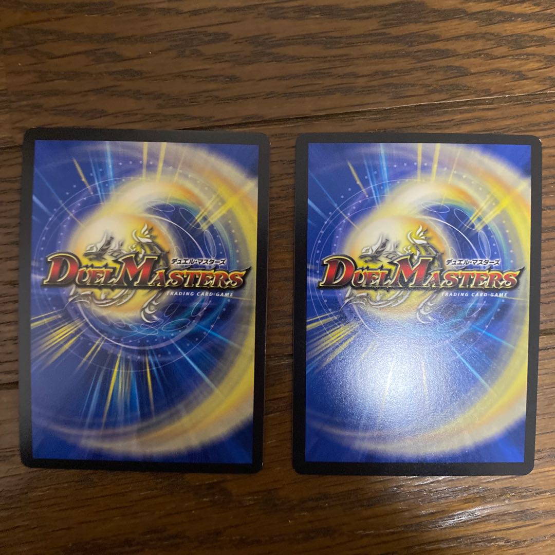 Gigandidanos, the Great Tree King, 2 pieces