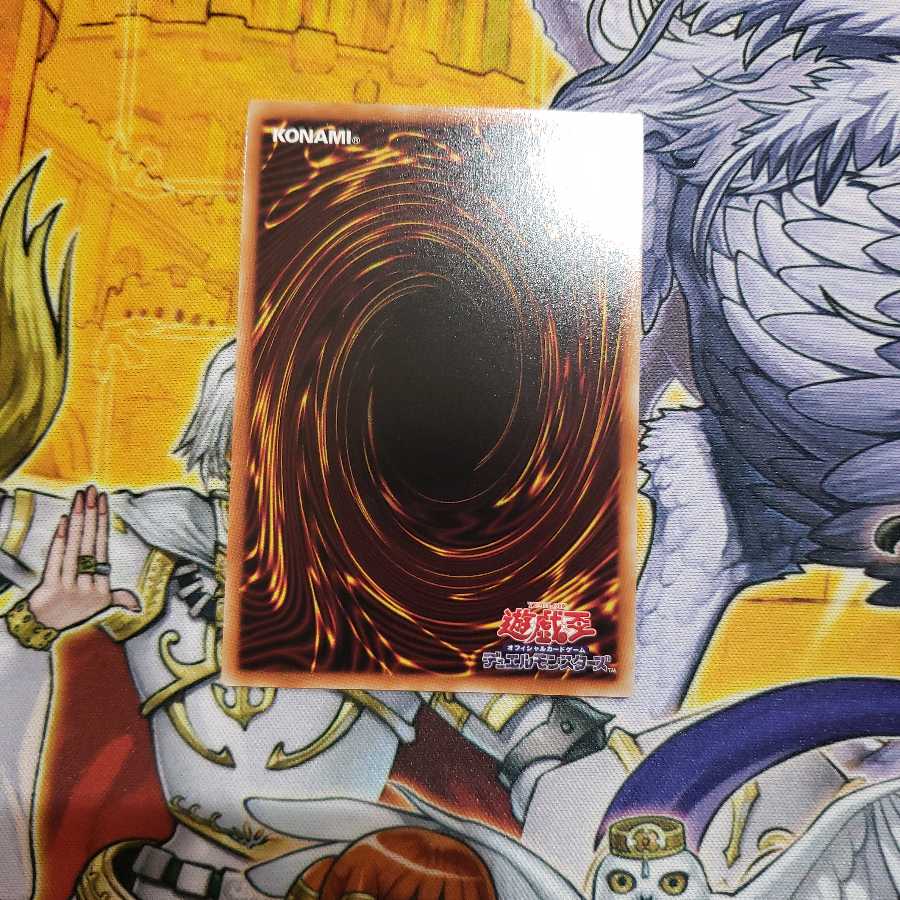 Duel Academia Prismatic Secret Rare