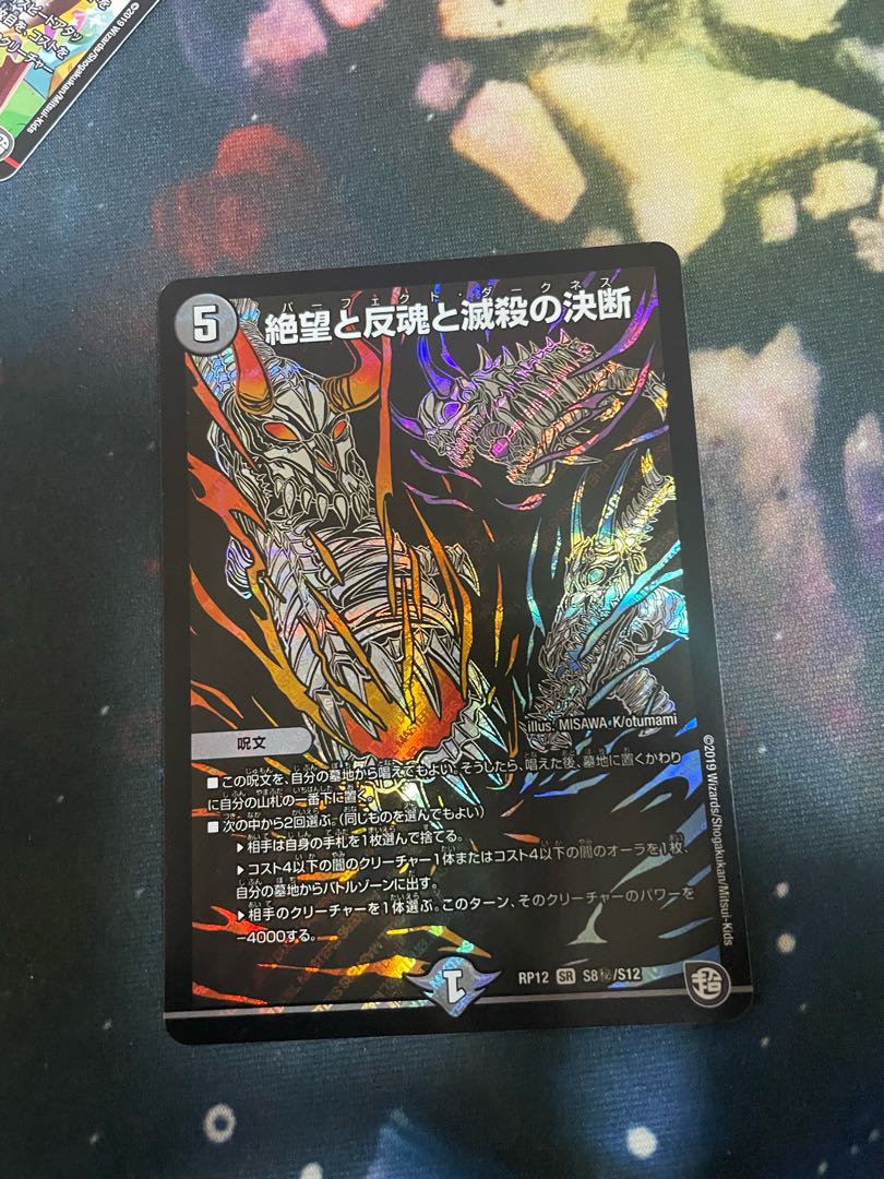 Despair, Anti-Spirit and Annihilate Decision (Perfect Darkness)