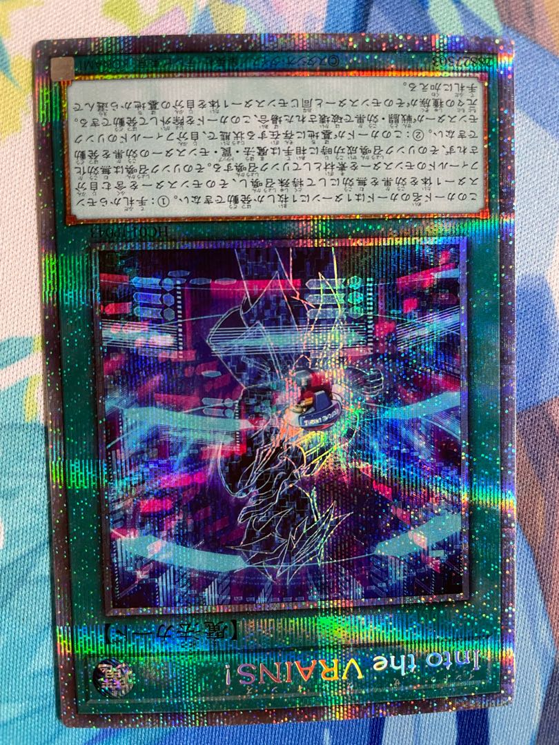 Into the VRAINS! Prismatic Secret Rare