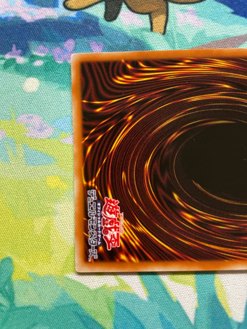 Into the VRAINS! Prismatic Secret Rare