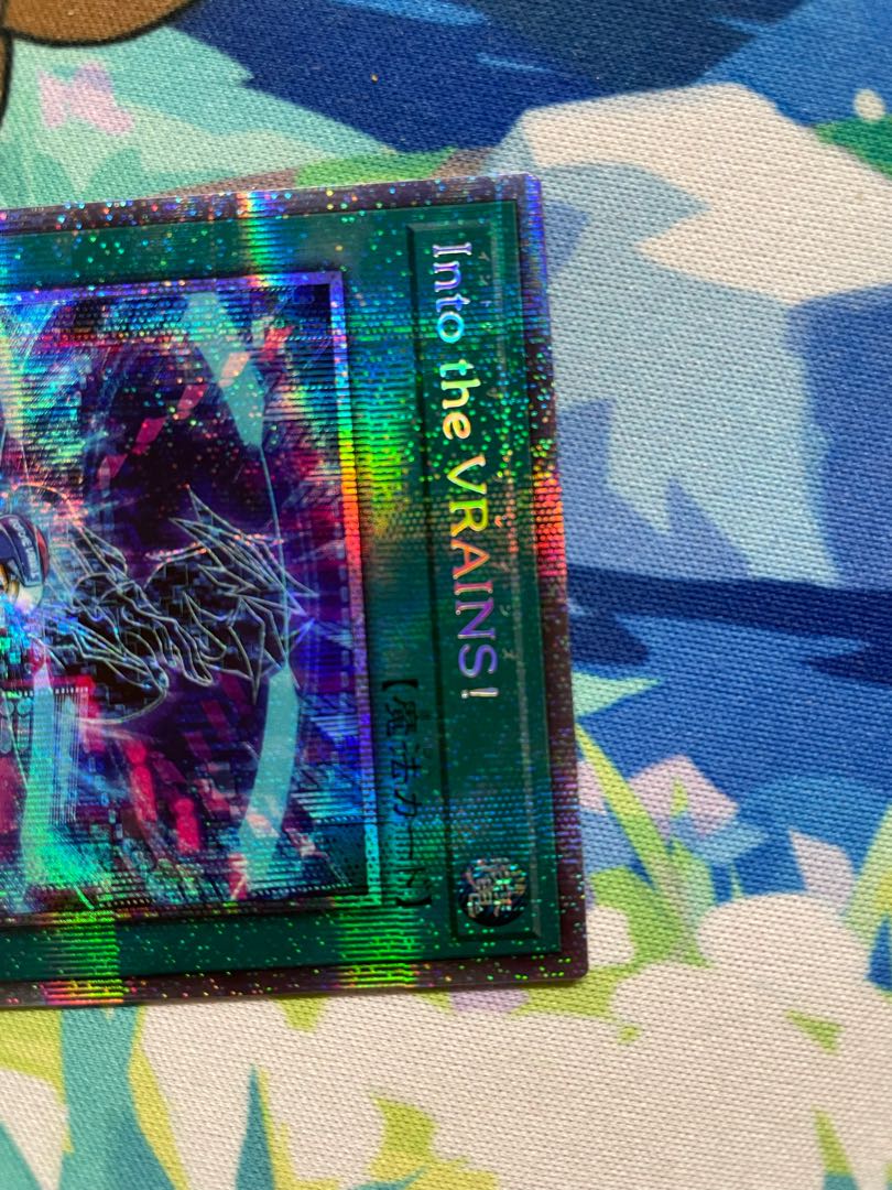 Into the VRAINS! Prismatic Secret Rare