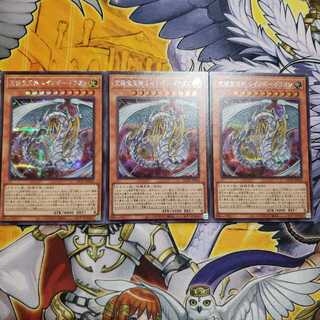 究極宝玉神 レインボー・ドラゴン シークレットレア 1枚