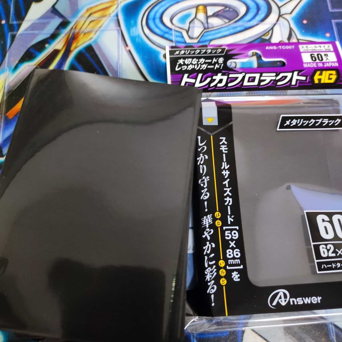 Mountain Store Orphegor Deck Mekk-Knight Crusadia Avramax Dingirsu, the Orcust of the Evening Star