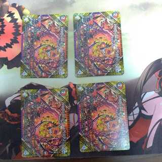 FORBIDDEN SUNRISE -Forbidden Dawn of Night