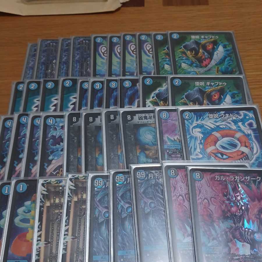 アキさま専用ネムデッキ