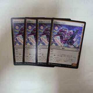 High Speed Hoverbike Uncommon