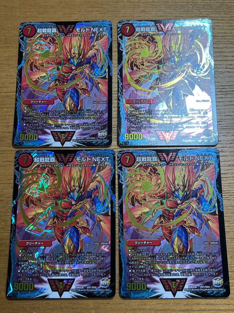 Psychic Senryuha Malt NEXT