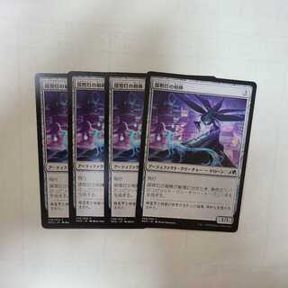 Sighting buddy, Common.