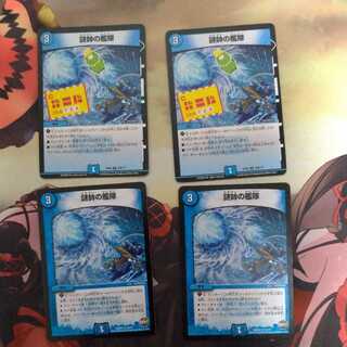 The Fleet of the Admiral