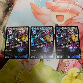 High Lord of the Fallen Darkness: Shark-Uga/Yami's Magic Modification 3 copies