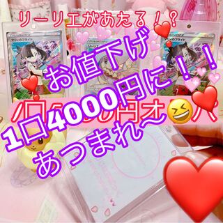 ♡たーん様専用♡ありがとうございます(* ᴗ͈ˬᴗ͈)”