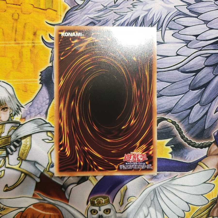 Chimeratech Overdragon Ultimate Rare