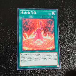 [Contracted] Magical Meltdown✕2 Normal [Korindo].