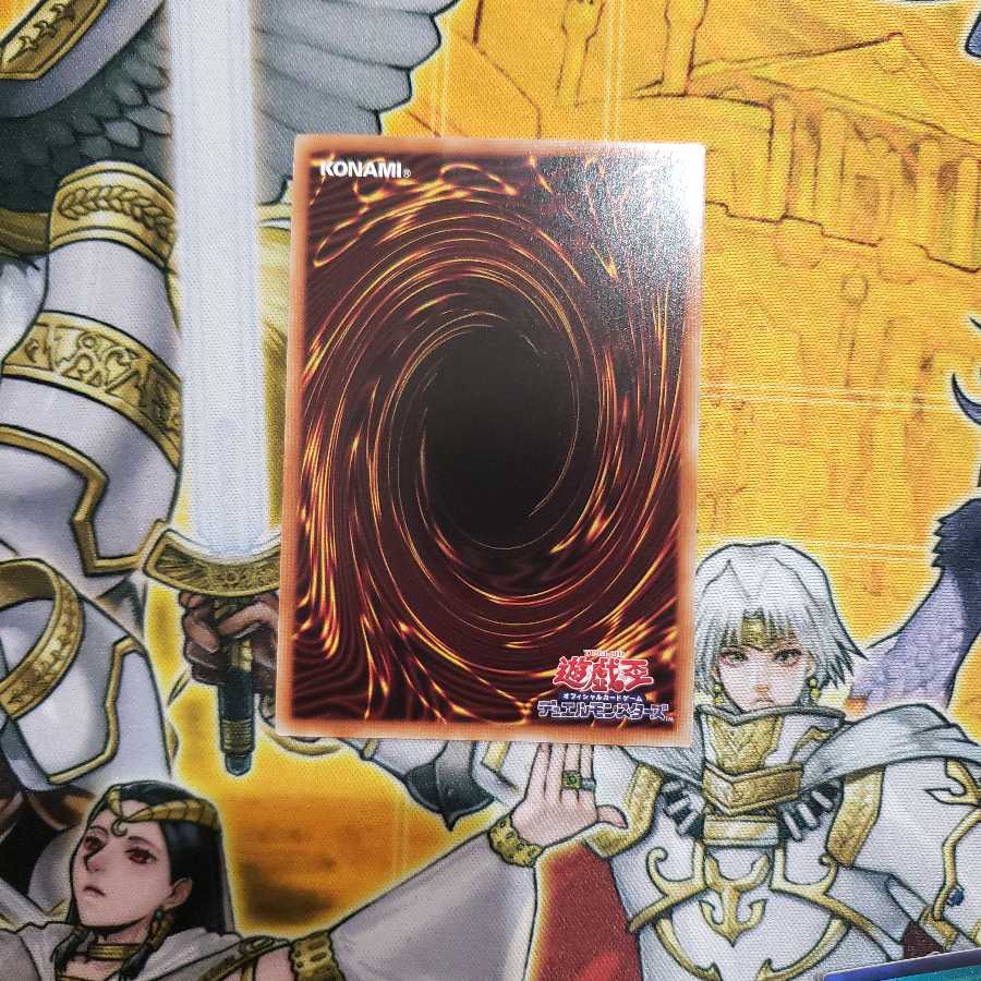 Junk Synchron Ultimate Rare