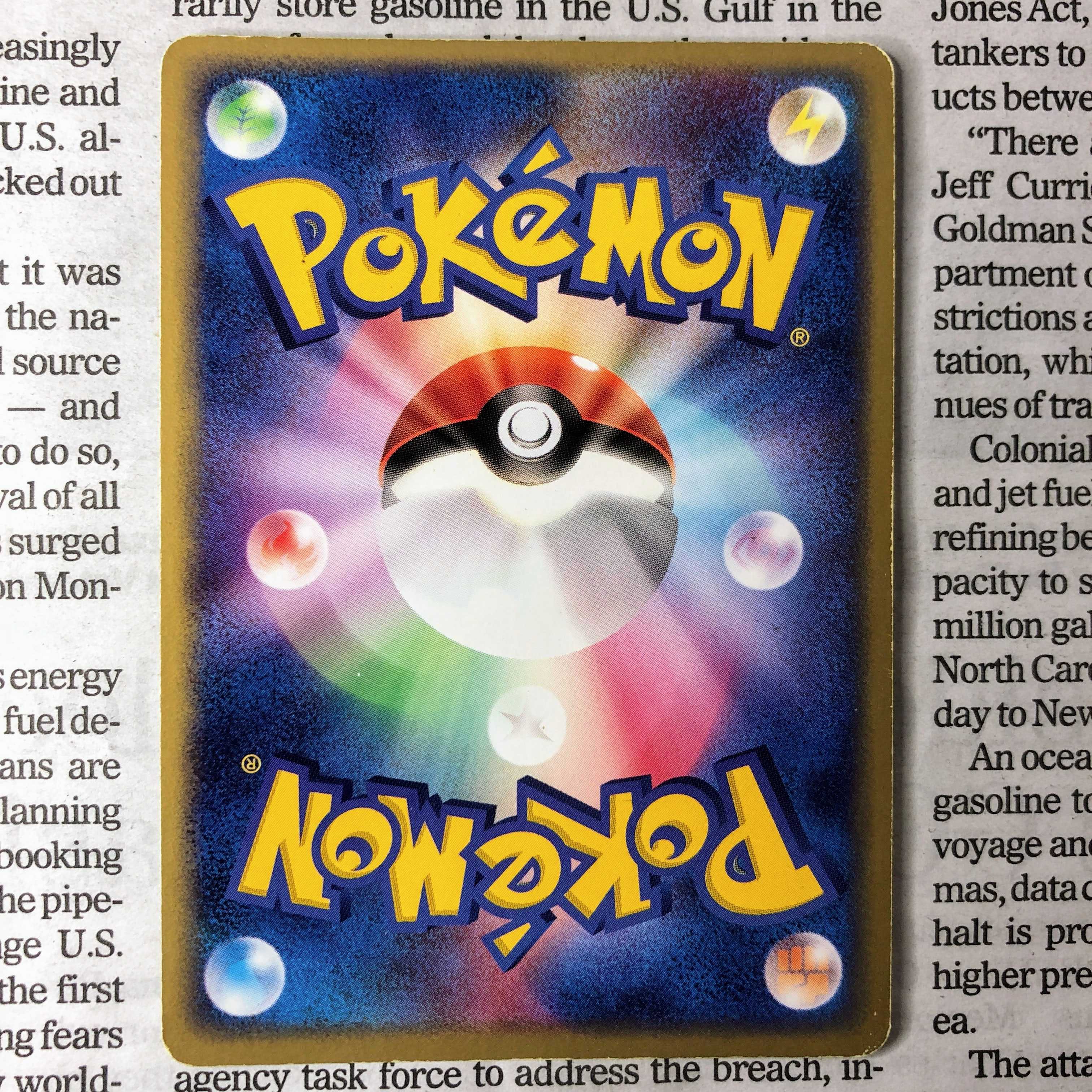 YU06 Arcanine 014/080