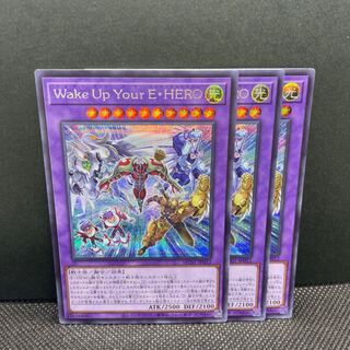 Wake Up Your E. HERO Secret Rare 3-Card Set