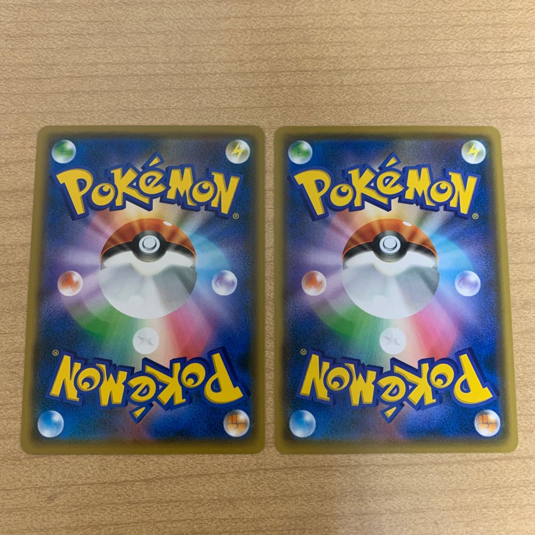 Energy replacement 2 pcs.