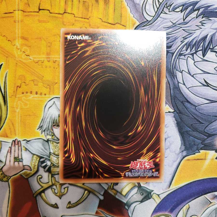 舞い戻った死神 アルティメットレア