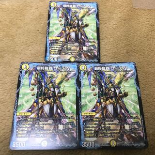 Final Longhair Rosier