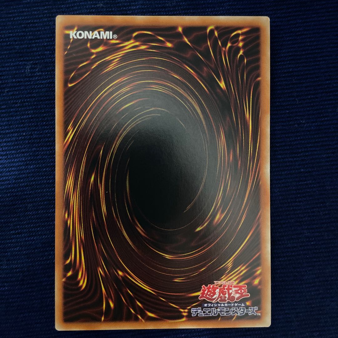 [Through March 5] Divine Arsenal AA-ZEUS - Sky Thunder Secret Rare