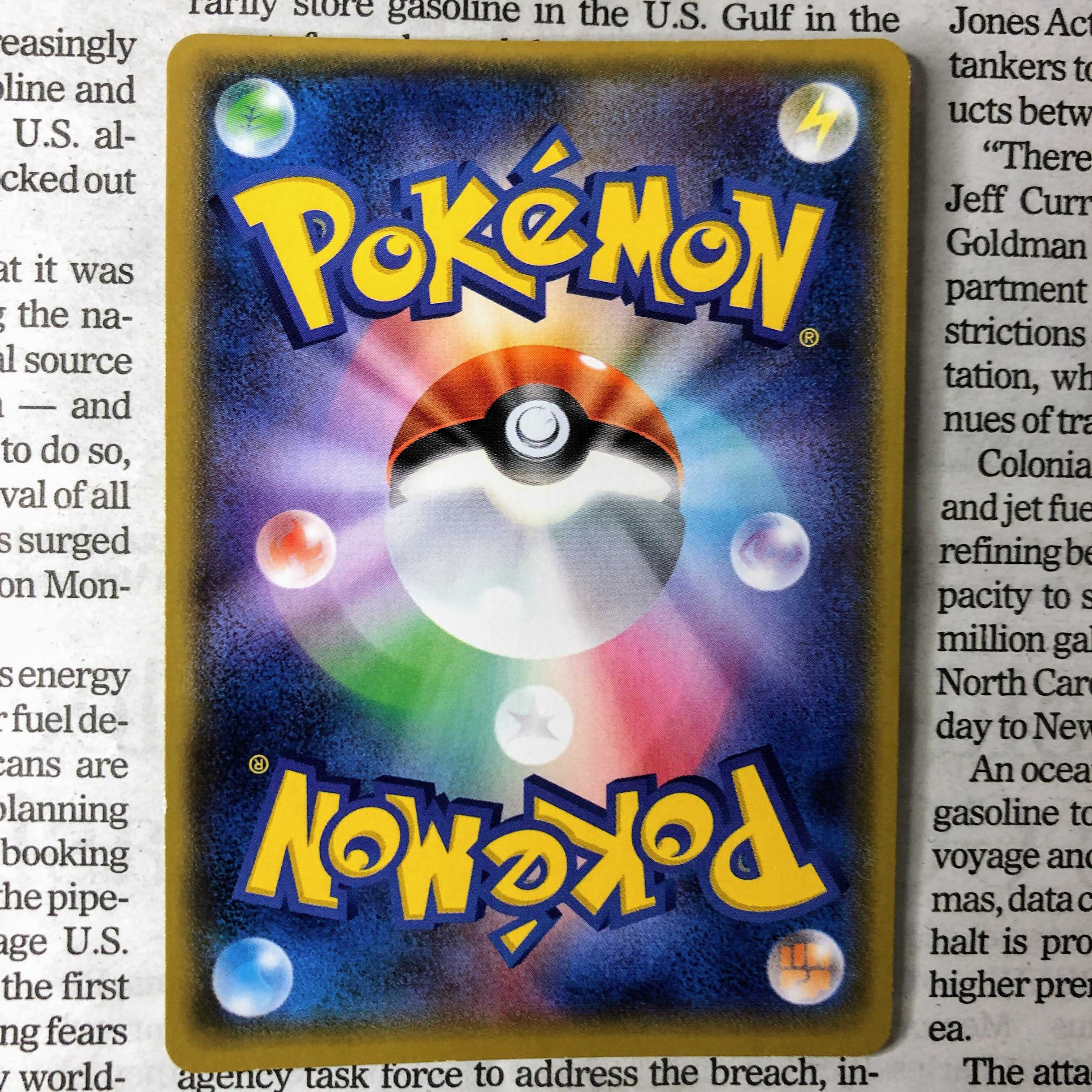 YU06 MarshadowGX RR 064/150