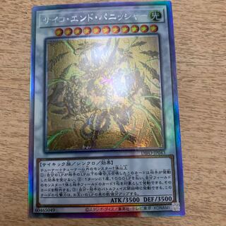 サイコ・エンド・パニッシャー ホログラフィックレア