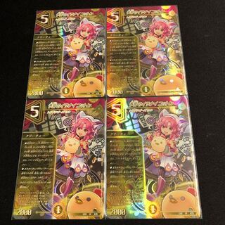 Divination's Izanai Cotton