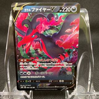 (Special Price) Galal MoltresV Pokemon