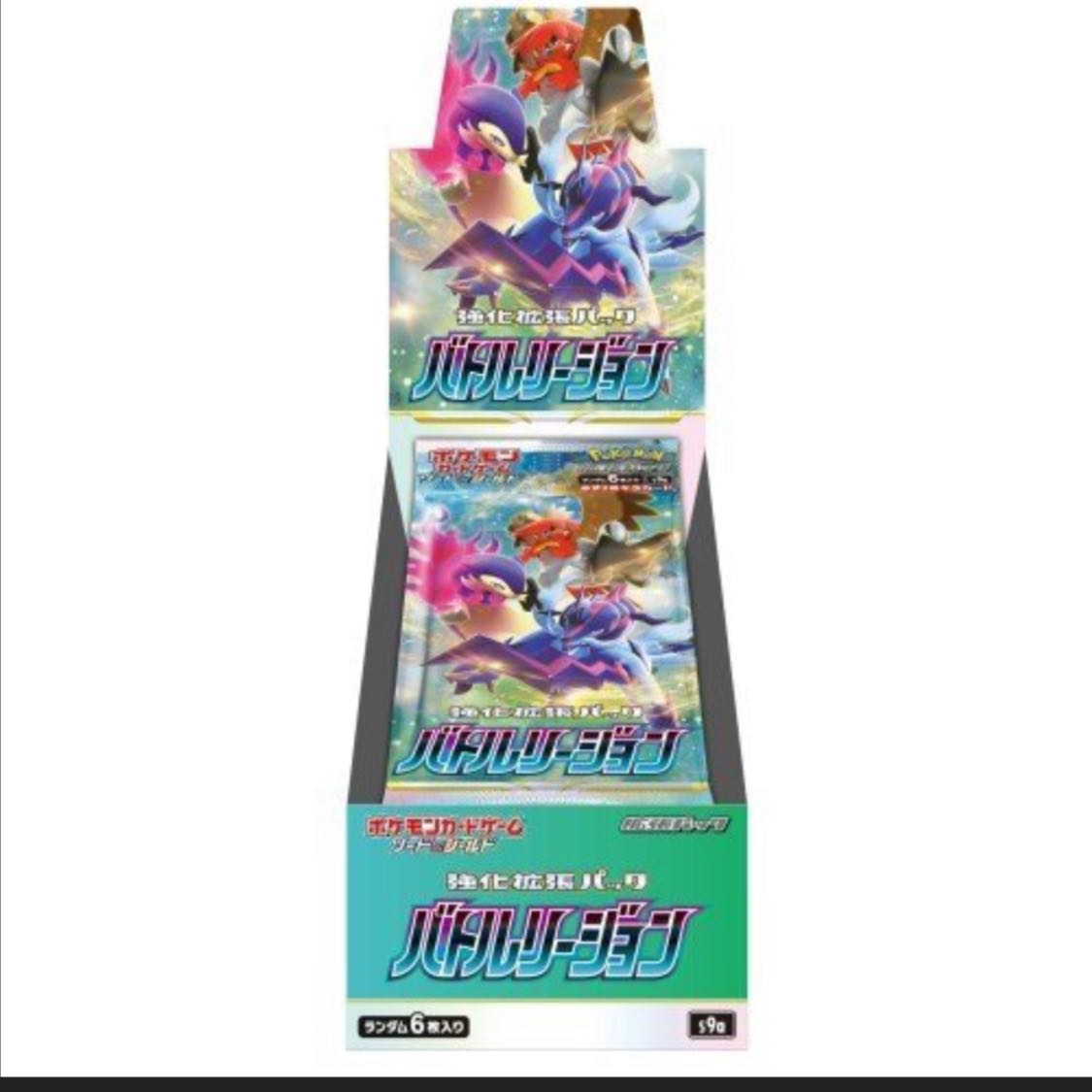 送料無料 一部地域を除く シュリンク付き ポケモンカード バトルリージョン 10 Box デッキ パック Sois Com