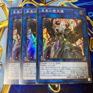 Condemned Darklord Super Rare