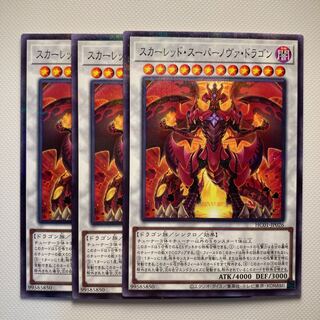 4924 Red Supernova Dragon☆6256