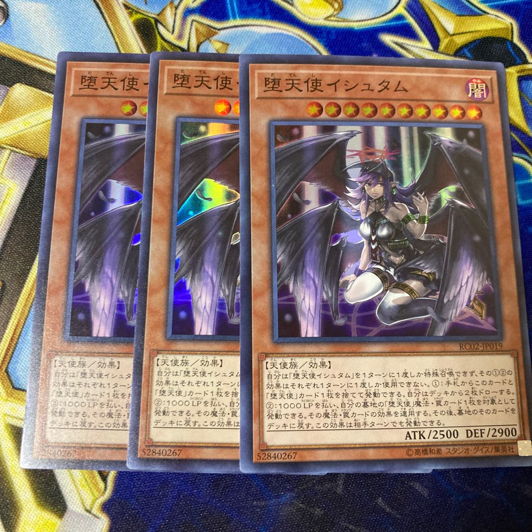 Darklord Ixchel Super Rare