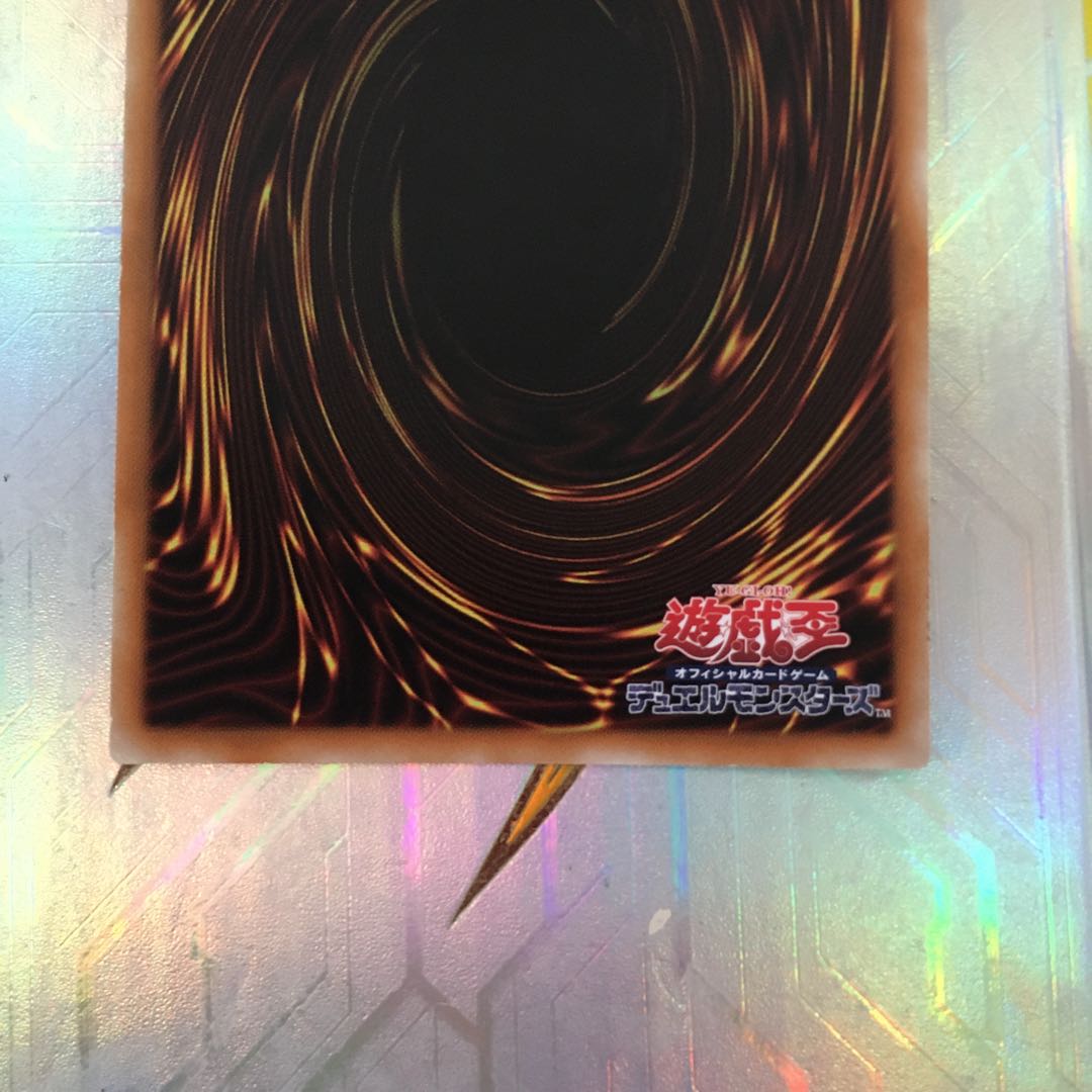 魔界初現世行きデスガイド シークレット