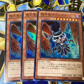 Darklord Superbia Super Rare