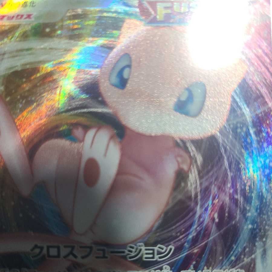 Pokemon Card GreedentV sr MewVMAX rrr