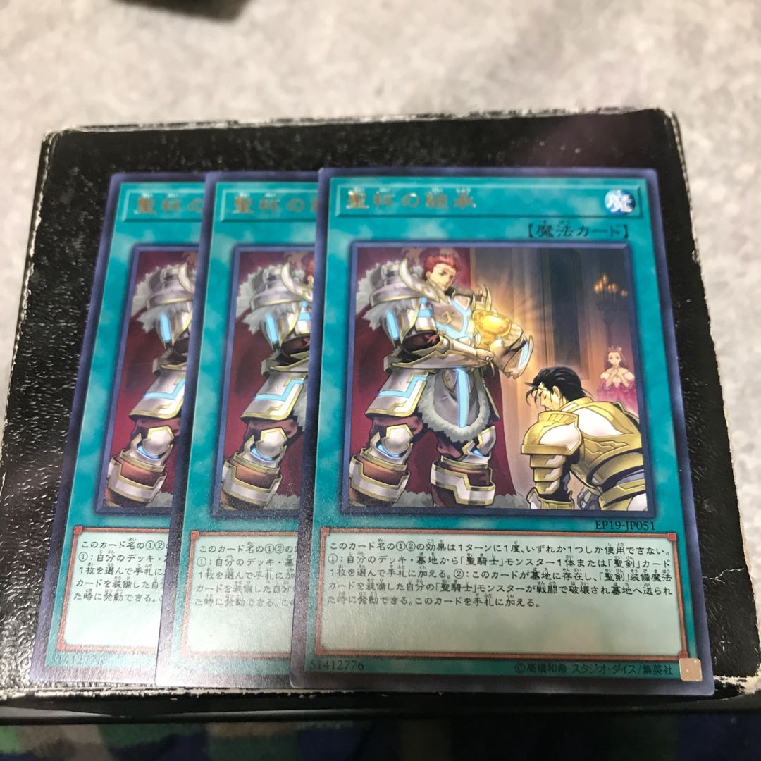 Heritage of the Chalice 3 rare pieces