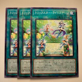 4935 Trickstar Light Stage☆6271