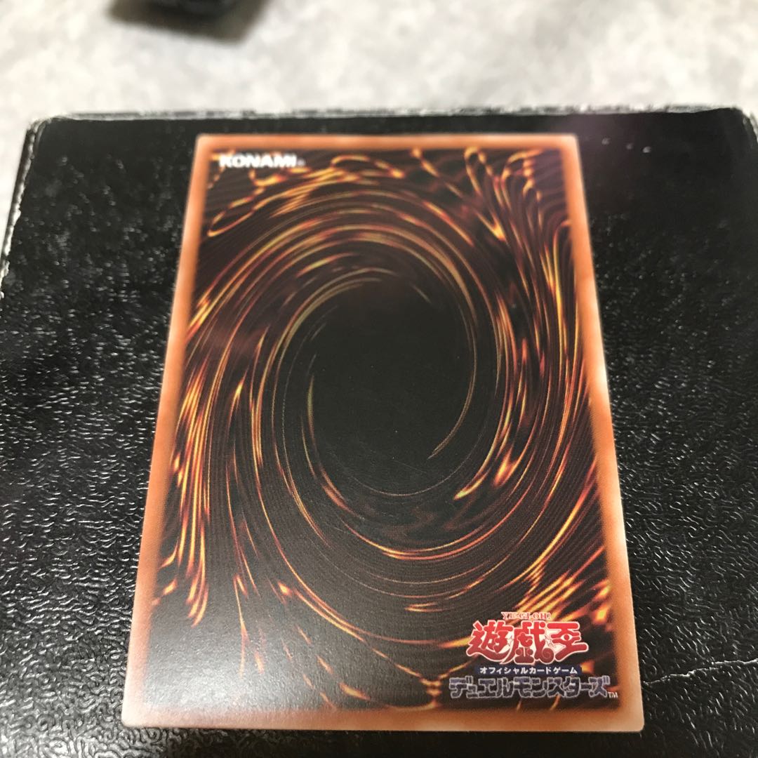 Exorcist's Magnifica Ultra Rare