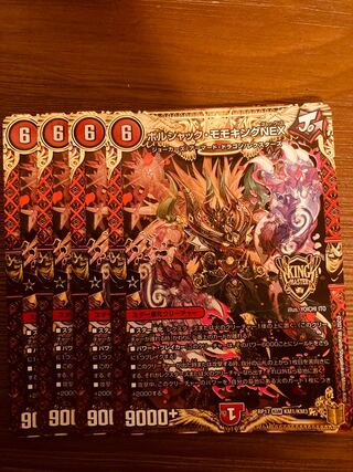 I'm not sure what to do with it, but I'm sure it'll be fine.