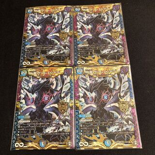 ∞ Dragon GEMM EMPEROR