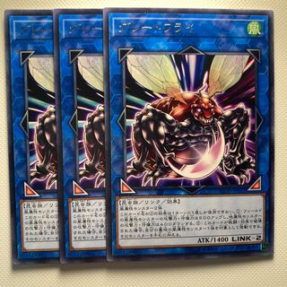 4939 グレートフライ レア JP052