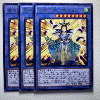 霊魂鳥神-姫孔雀☆6280の通販 Jackalope（426267153） | magi