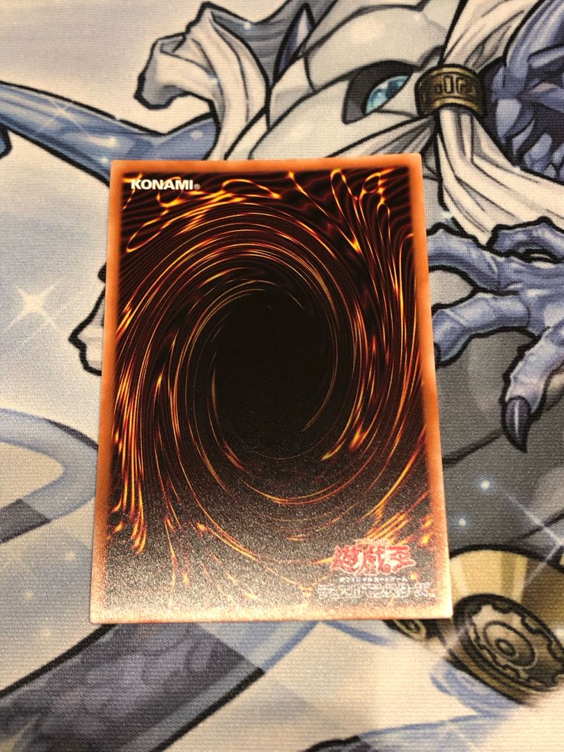 Linkuriboh Ultimate Rare