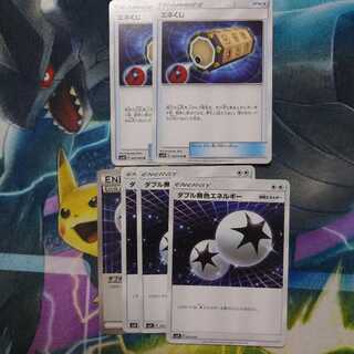 ポケモンカード エネくじ、ダブル無色エネルギー合計6枚