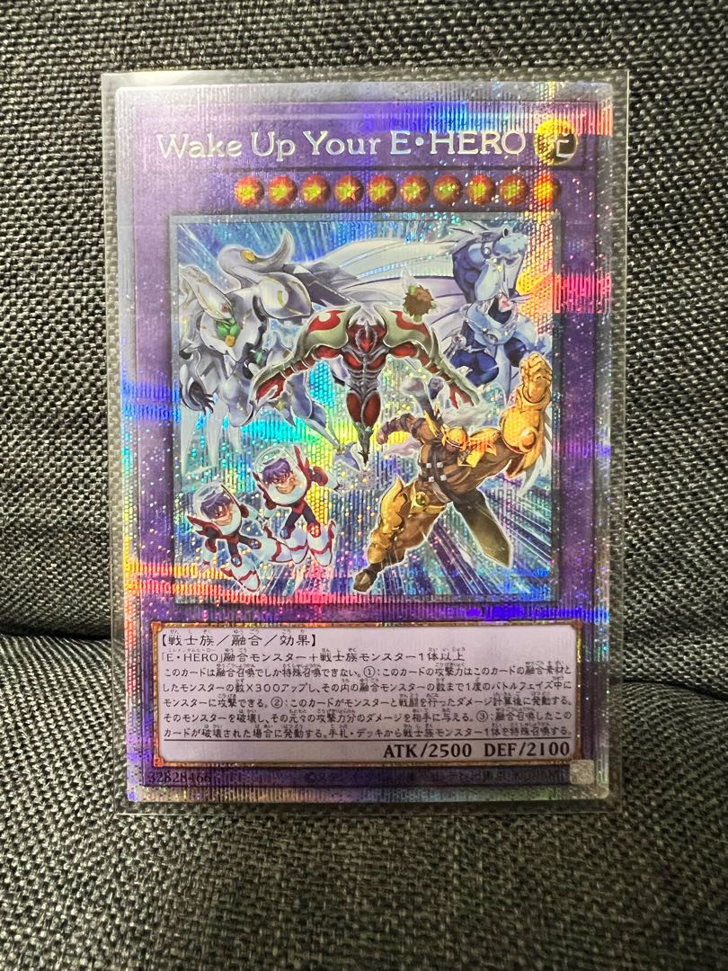 Wake Up Your E・HERO Prismatic Secret Rare