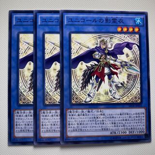 4940 Nekroz of Unicore☆6281