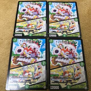 Ichigochi Tank｜Let's Go Ichigo