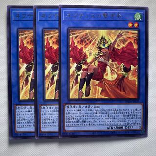 Conductor of Nephthys☆6282