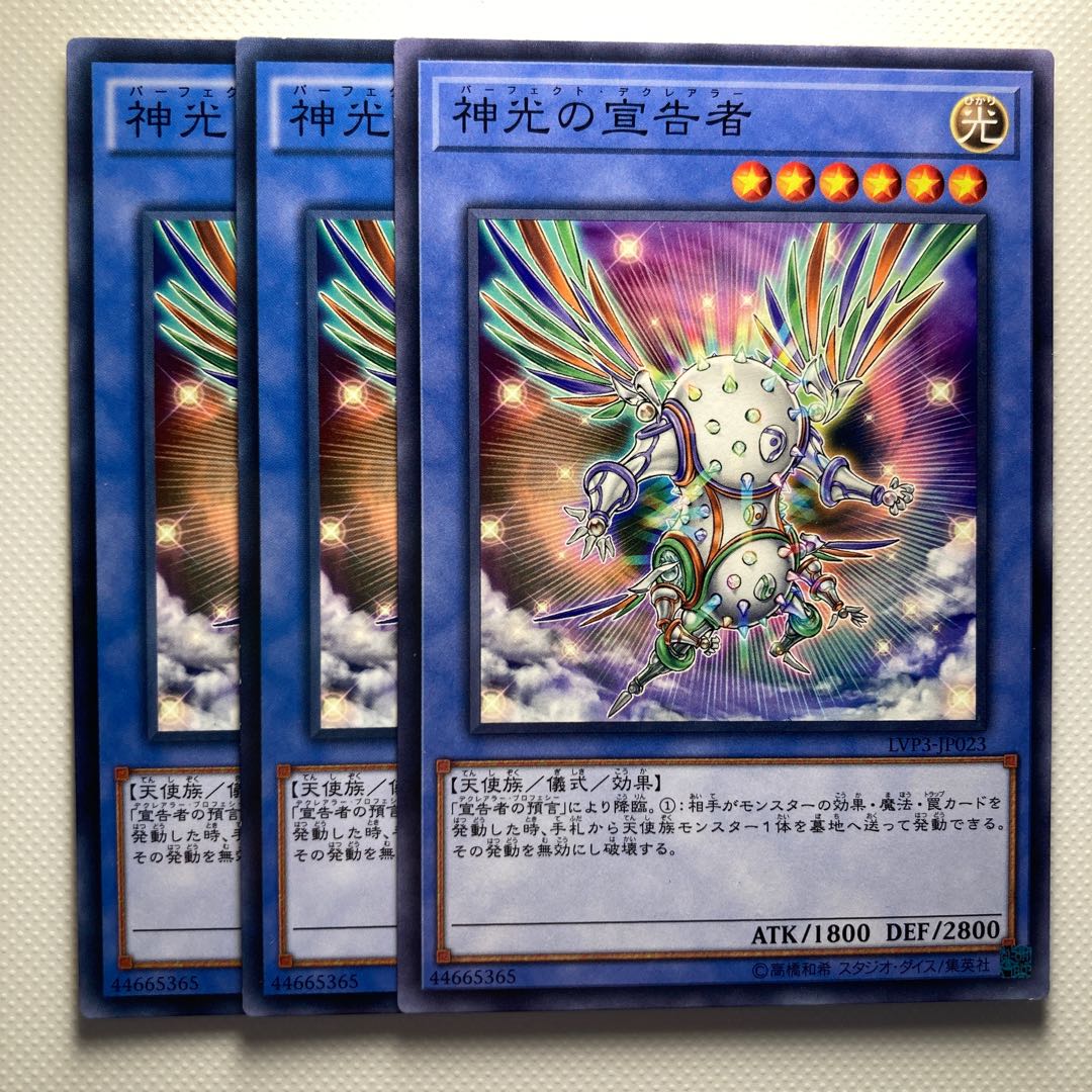 Herald of Perfection☆6285